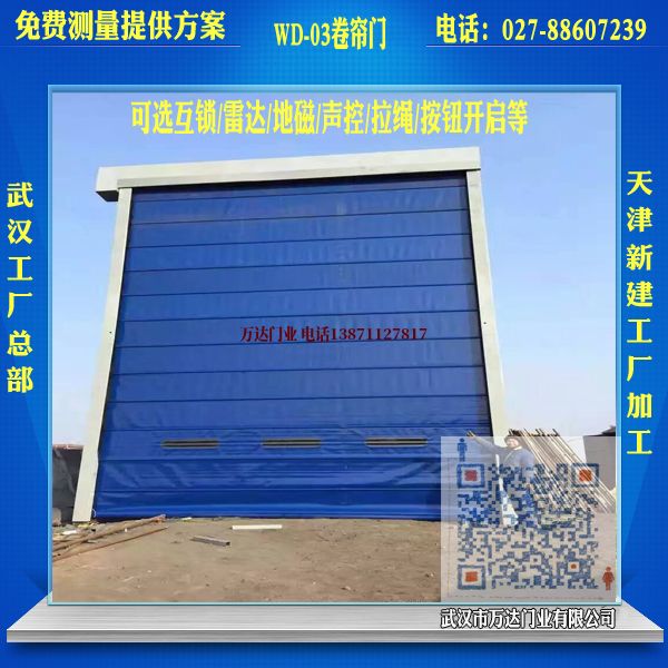 毛道乡堆积门