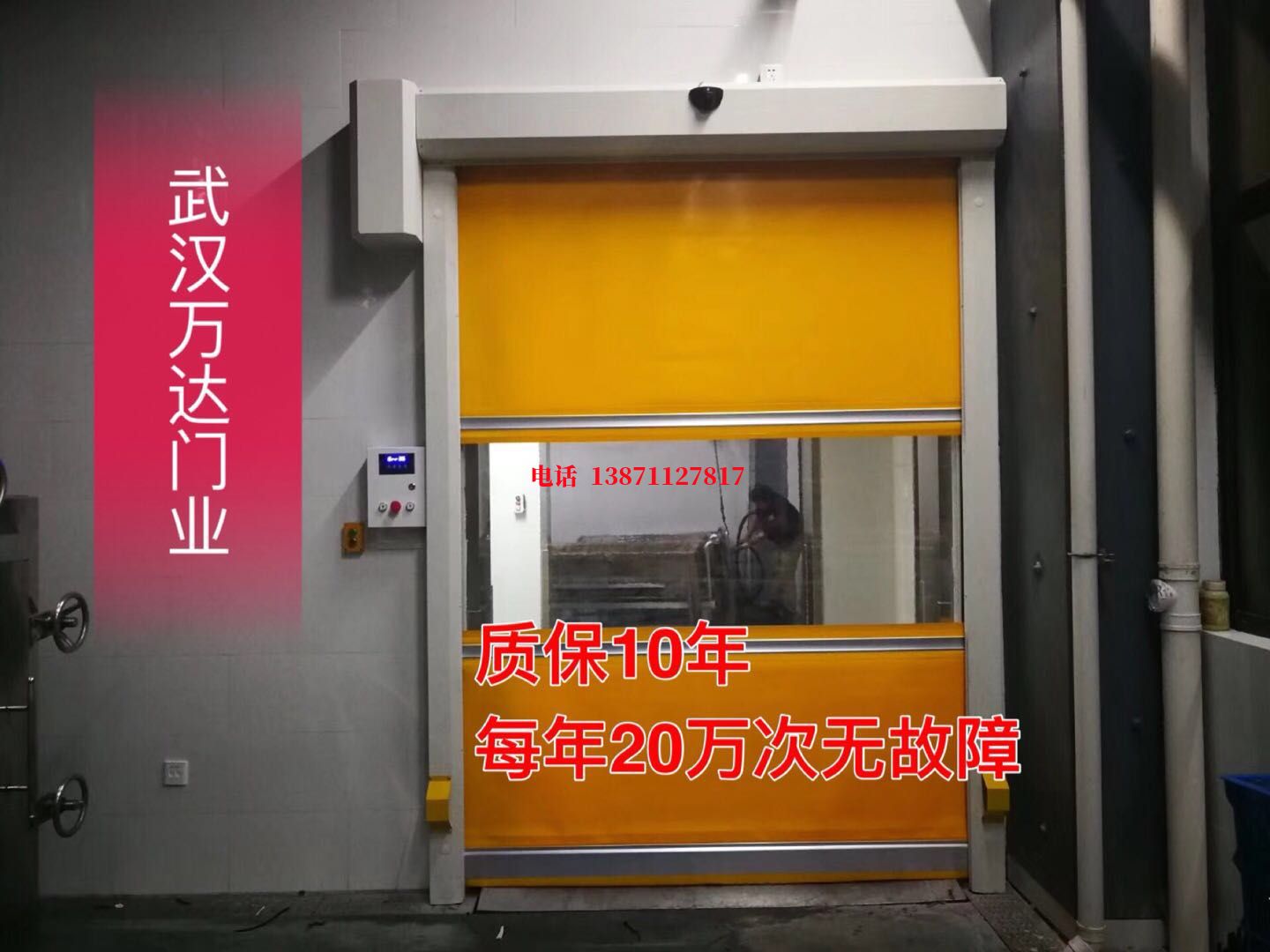 毛道乡洗车房快速卷帘门
